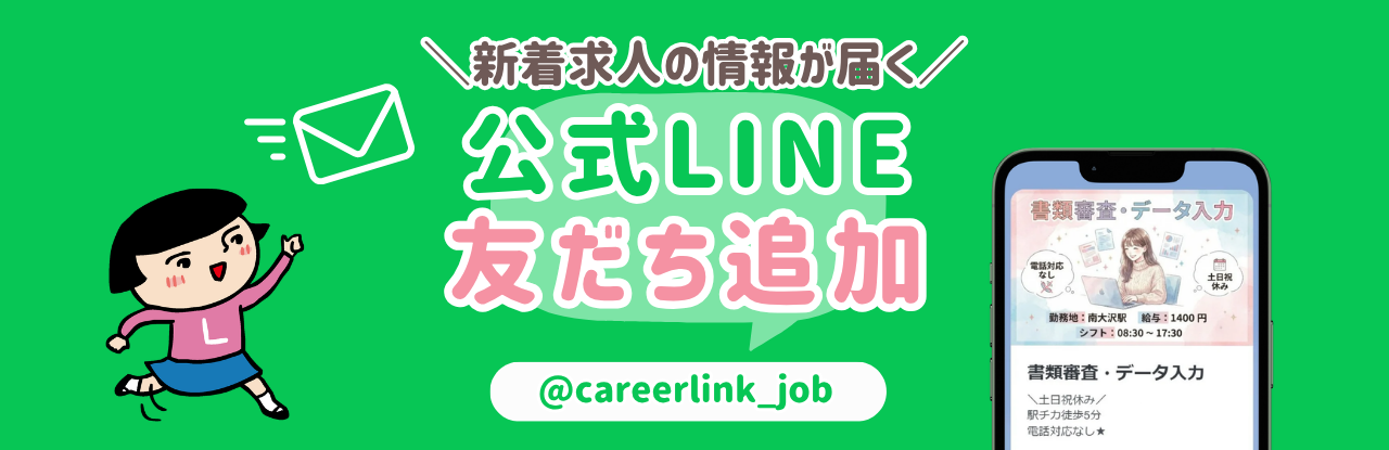 LINE公式アカウント 公式アカウントが新しくなりました♪