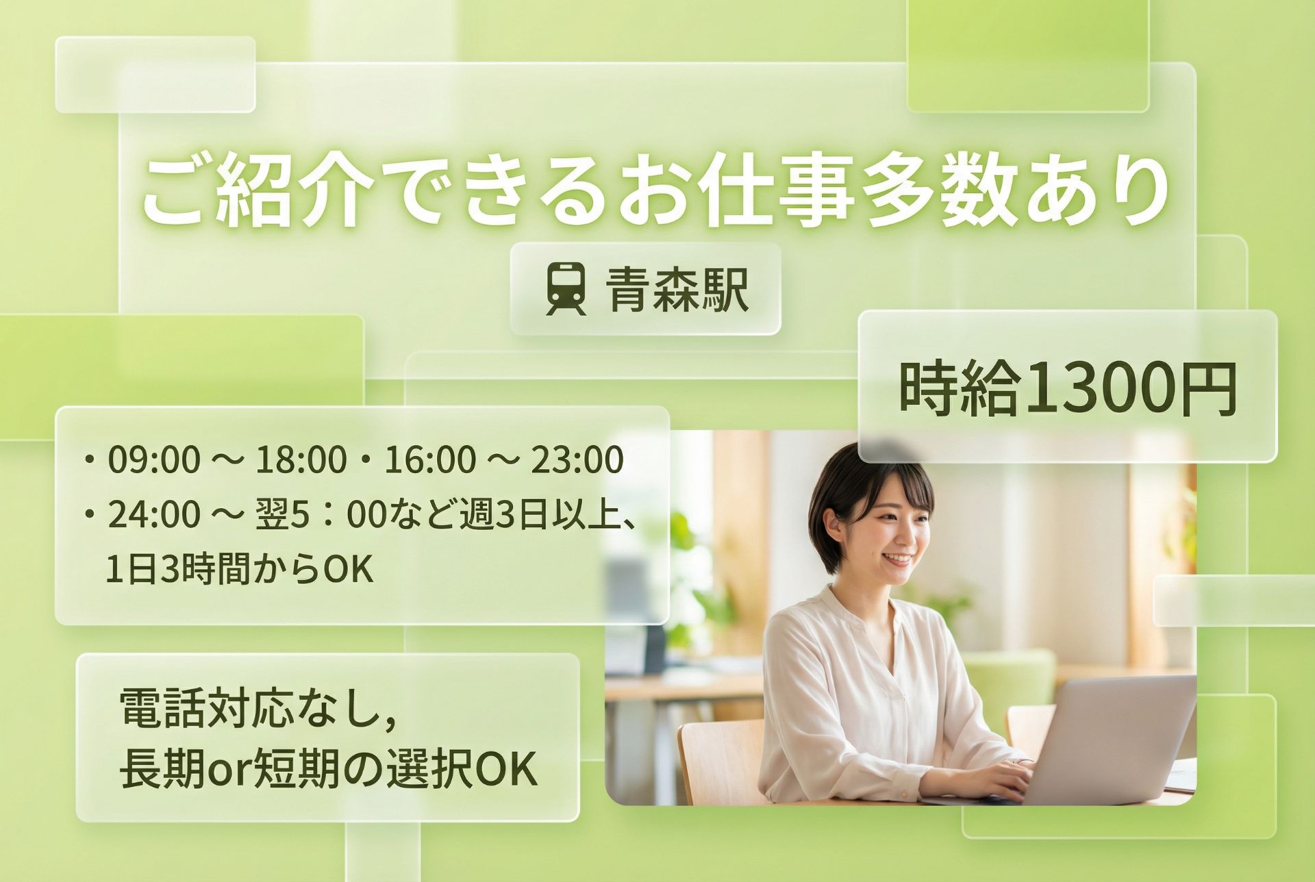 【書類整理・データ入力】 登録制｜電話対応なし＊スキル不要◎好条件案件多数◎のメイン画像