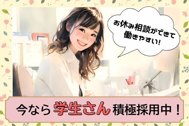 【急募×未経験OK】データ入力・書類確認など/週2日～のメイン画像