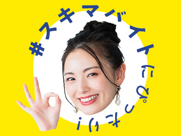 【書類整理・データ入力】 登録制｜電話対応なし＊スキル不要◎好条件案件多数◎のメイン画像