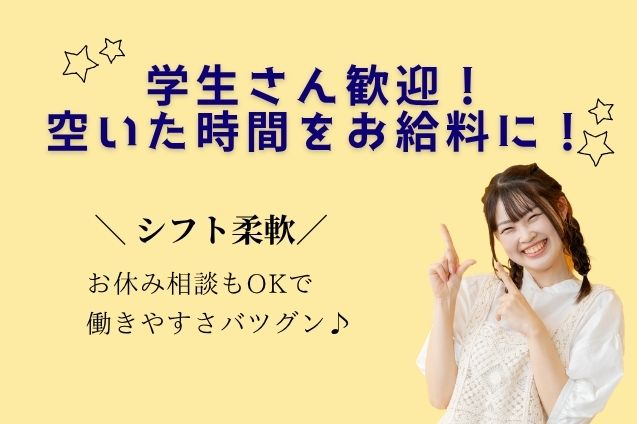 【週2.5日～シフト相談OK＆残業なし】申請書のデータ入力・書類チェック/土日祝休み/未経験OKのメイン画像