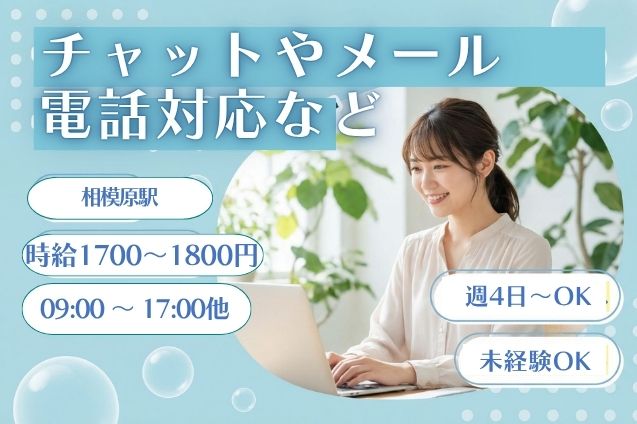【未経験･大歓迎♪】シフト勤務でプライベートも充実！日払いOK☆接客販売経験が活かせるお仕事♪のメイン画像