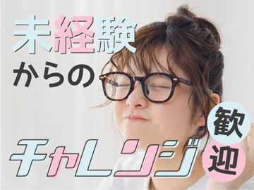 【書類整理・データ入力】 登録制｜電話対応なし＊スキル不要◎好条件案件多数◎のメイン画像